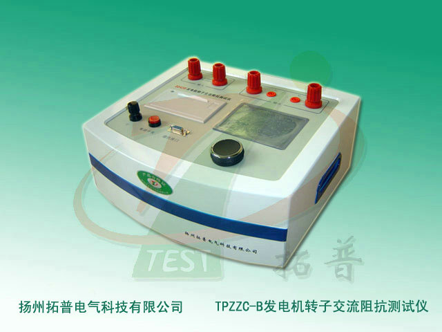 AST-Ⅲ 發動機轉子交流阻抗測試儀